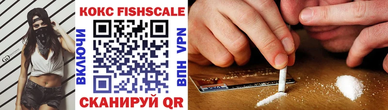 магазин Красноуральск COCAIN Эквадор