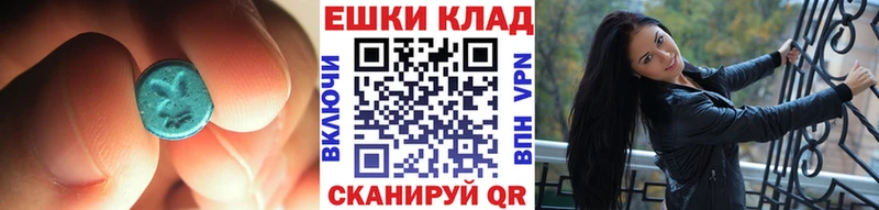 ЭКСТАЗИ 99%  Красноуральск 