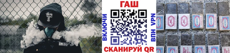 кракен зеркало  Красноуральск  ГАШИШ VHQ 