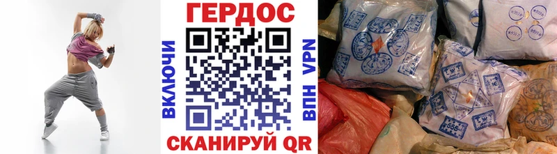 где продают   Красноуральск  Героин VHQ 