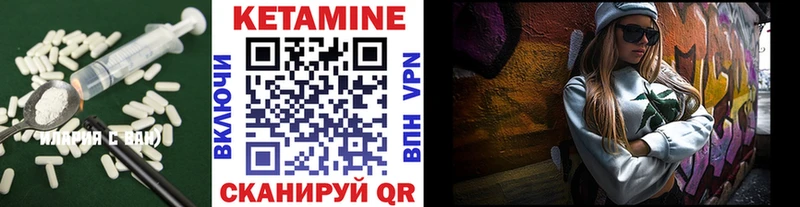 КЕТАМИН ketamine  цены   Красноуральск 