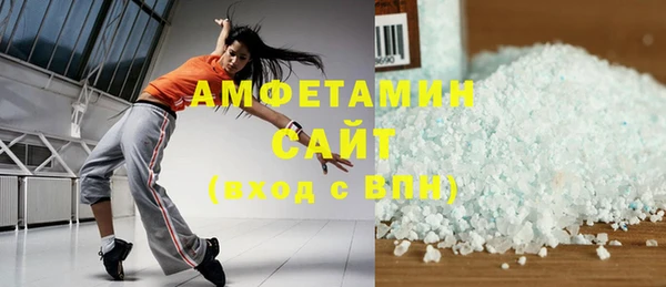 ALPHA PVP Алексин