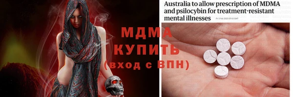 ПСИЛОЦИБИНОВЫЕ ГРИБЫ Алексеевка
