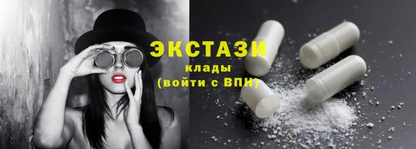 ПСИЛОЦИБИНОВЫЕ ГРИБЫ Алексеевка