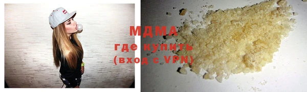 ALPHA PVP Алексин