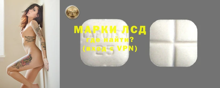 экстази Алзамай
