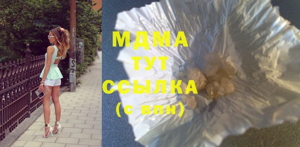 ALPHA PVP Алексин