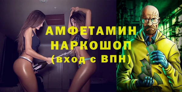 экстази Алзамай