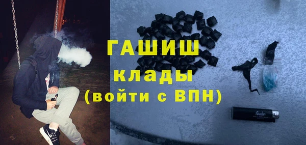 ПСИЛОЦИБИНОВЫЕ ГРИБЫ Алексеевка