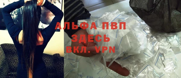 ALPHA PVP Алексин