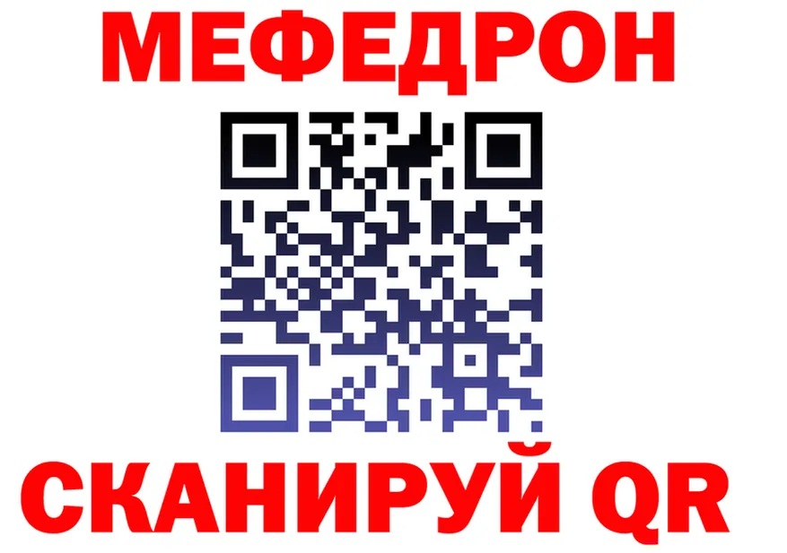 АМФ Розовый ТОР площадка hydra Красноуральск