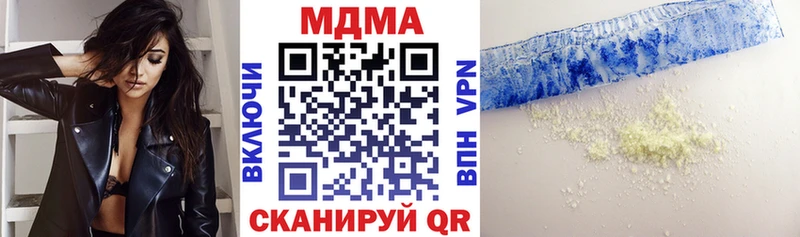 МДМА Molly  где можно купить наркотик  Красноуральск 