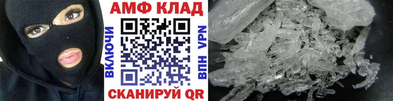 МЕТАМФЕТАМИН витя  Красноуральск 