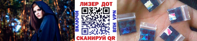 Марки 25I-NBOMe 1500мкг кракен зеркало Красноуральск наркотики